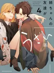 动画短片纸上银河的招牌封面